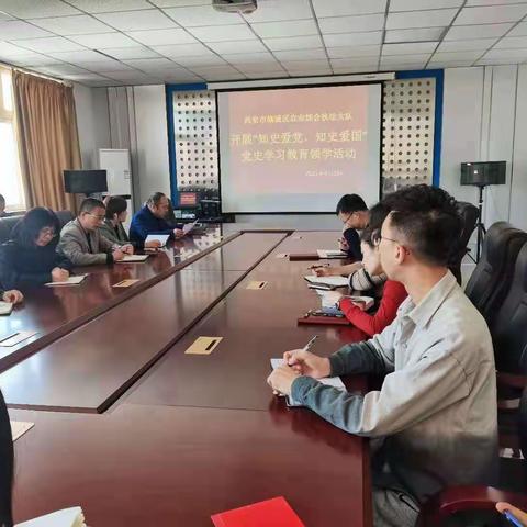 临潼区农业综合执法大队开展“知史爱党，知史爱国”党史学习教育领学活动