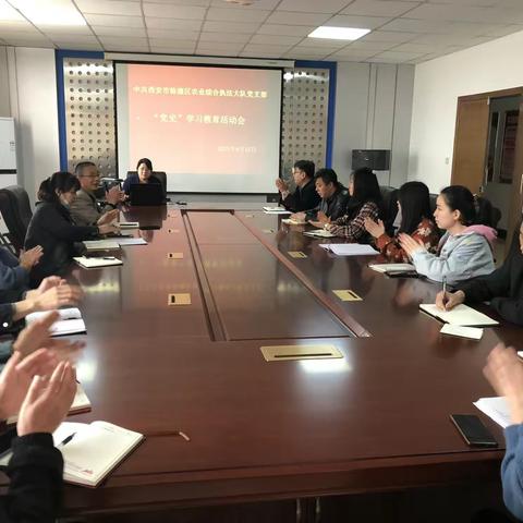 学党史 知党恩 跟党走——临潼区农业综合执法大队邀请区委党校老师讲党课