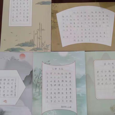 泼墨造物，笔下生花——葛源中学七年级书法比赛
