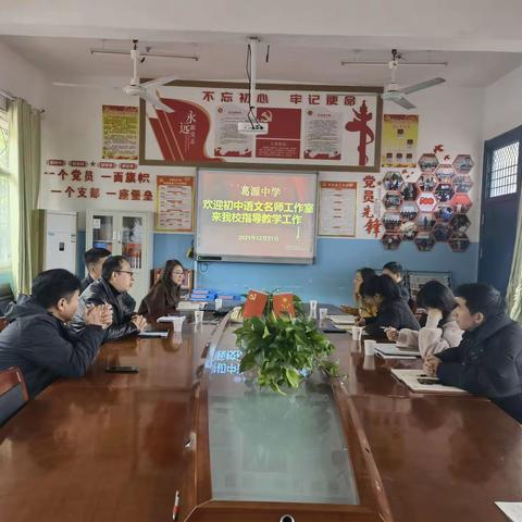 研磨语文的种子，培育至纯的情怀——记名师工作室走进“名师讲堂”语文磨课活动