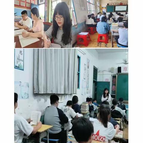 《马说》——记葛源中学八（4）班语文公开课
