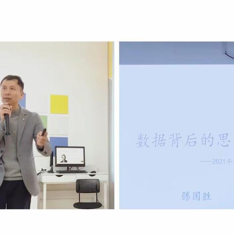 【我为群众办实事】江上数青峰，雾散露峥嵘——葛中2021年教育培训讲座