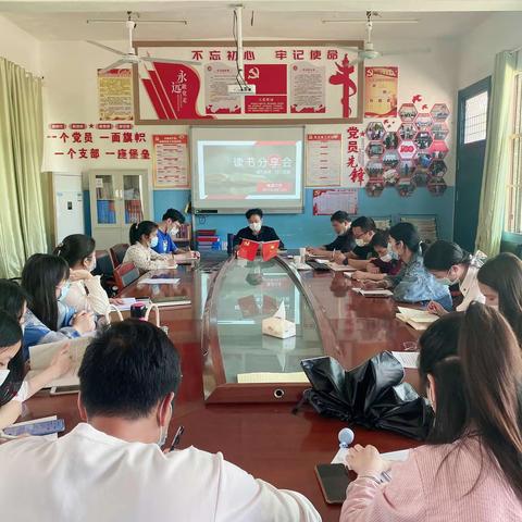 “让教育稍稍有点诗意”——葛源中学读书分享会