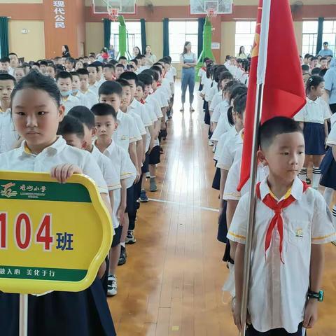 龙洲小学2104班2022年庆“六一”活动