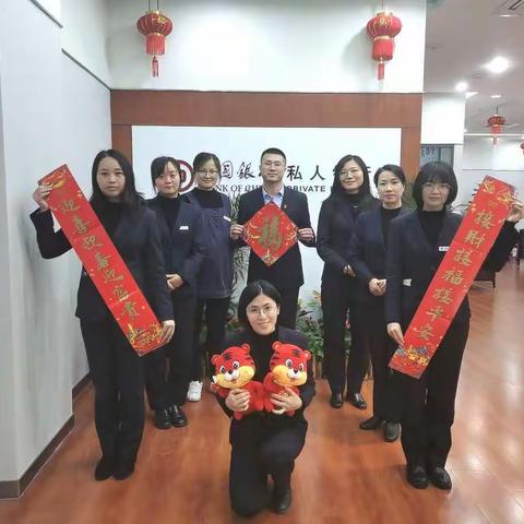 【灯塔领航 勇毅前行】砥砺奋进正当时，再创佳绩启新程—长乐支行营业部