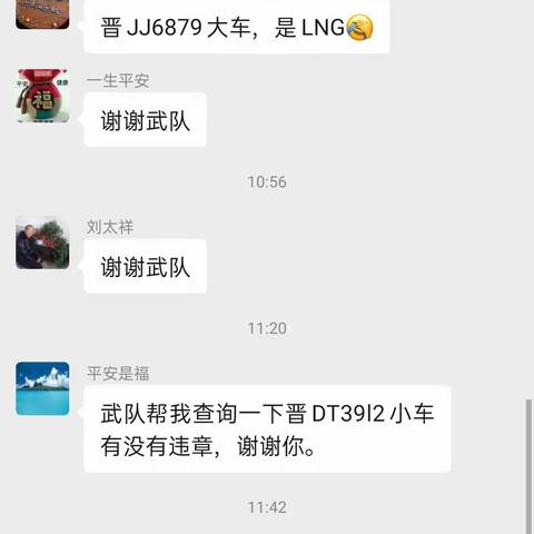 暖心书记 | 明星交警——武和亮