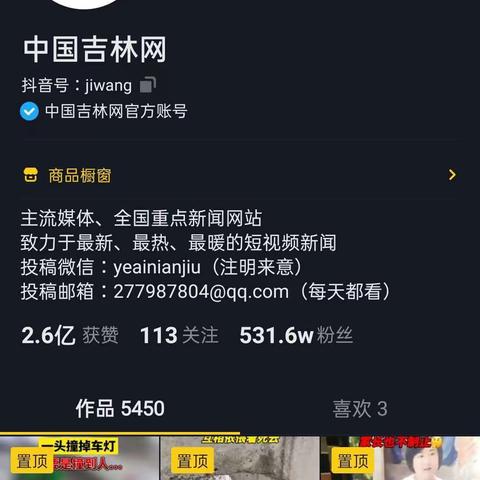 媒体