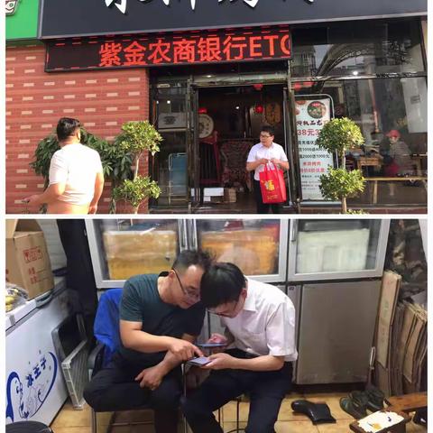 王从福的美篇