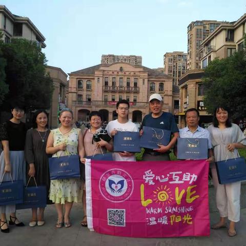 退休后再为社会服务二十年 之二：心理助人乐无穷