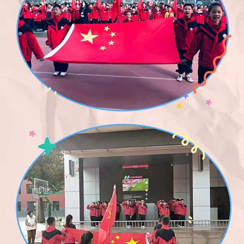团结大街第三小学三年级二班第一次升旗仪式