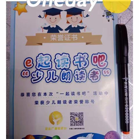 立身以立学为先，立学以读书为本——朱熹