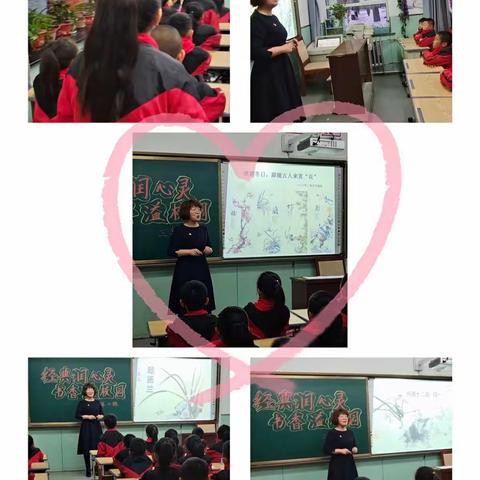 团结大街第三小学三年二班——经典润心灵  书香溢校园