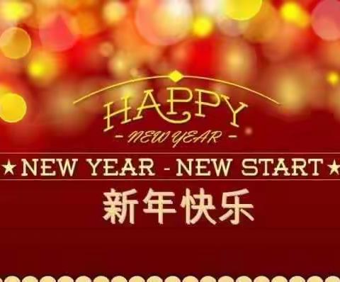 2021年幼儿园中班寒假亲子小任务