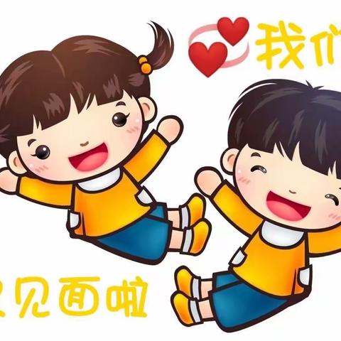 家园合作防疫情 师幼携手共成长 海青乡中心幼儿园～停课不停学，宅家也成长～