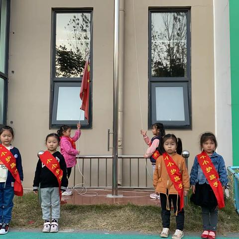 垃圾分类  从我做起—九幼文承苑幼儿园升旗活动