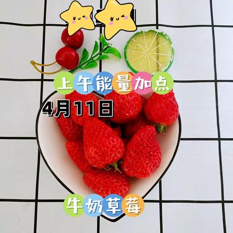 4月美食记