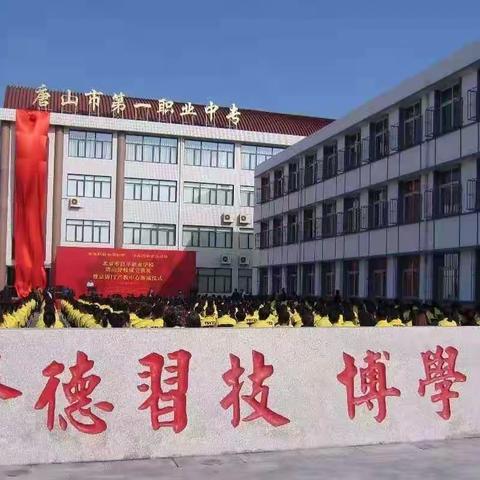 厉兵秣马全力以赴 2021年河北省中职技能大赛集训掠影