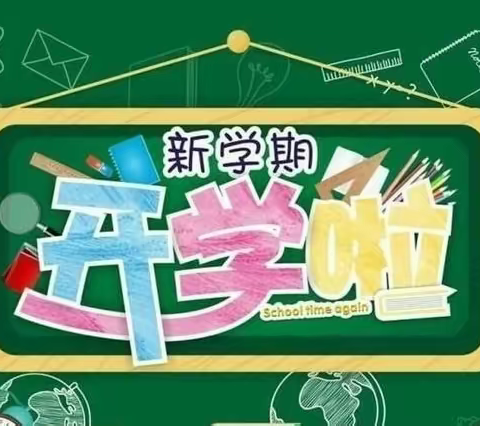 琼海市长坡镇金童幼儿园2022年秋季报名须知