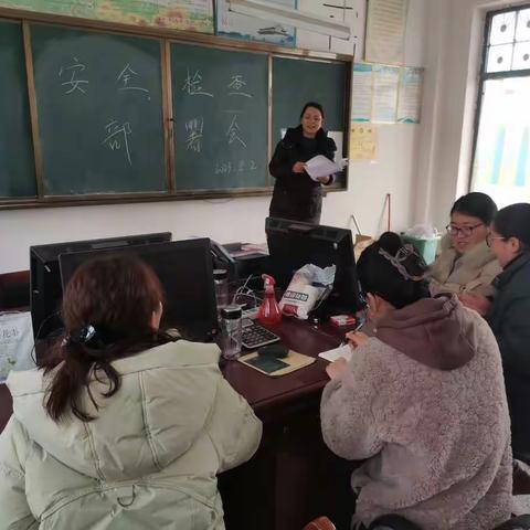 【渔沃中心学校吉利营小学】排查安全隐患 共筑平安校园——我校开学前校园安全隐患排查