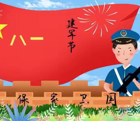 迎接八一建军节，唱响爱党爱国爱军主旋律——亳州市第一小学