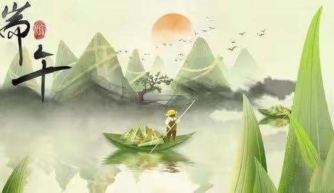 端午节放假通知及温馨提示❤——济南市天蓝蓝幼儿园