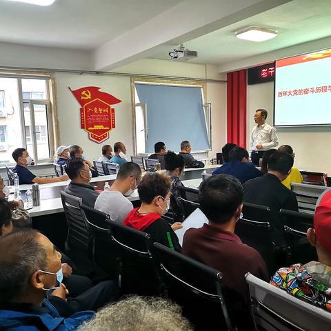 学党史砥砺初心 ，悟思想汲取力量