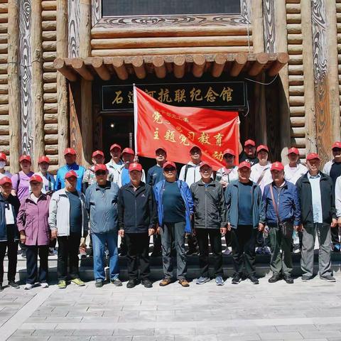 传承红色基因  赓续红色血脉