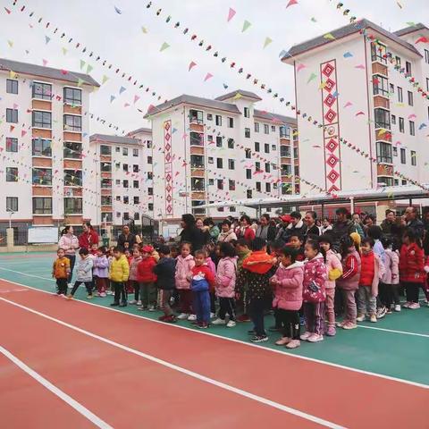 惠民幼儿园“庆元旦，迎新年”亲子游园活动