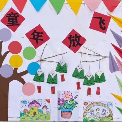 “粽”情端“舞”，童心飞扬——刁堤小学2023年“庆六一迎端午”文艺汇演暨书画展圆满结束！