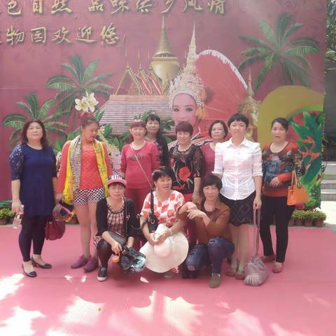 三八节同学们乐乐。