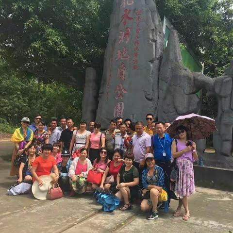 我的美篇