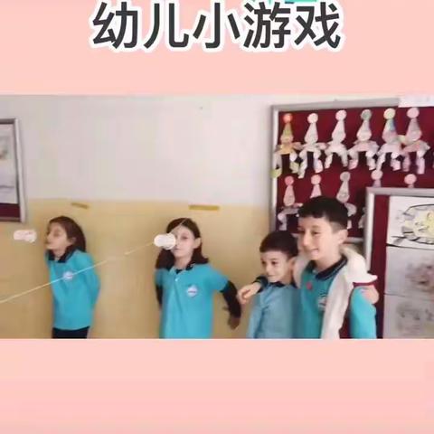 【永丰县幼儿园】——大班线上学习小课堂第四期