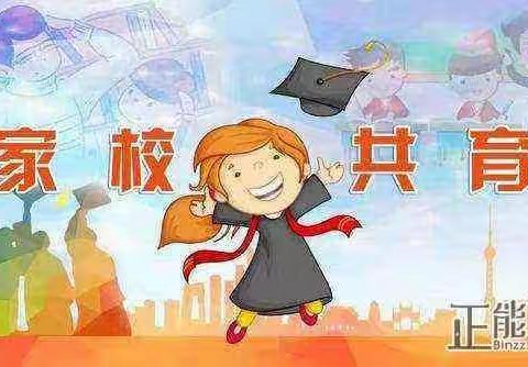 万师进万家～家校共育   红旗小学四六中队🎓🎓