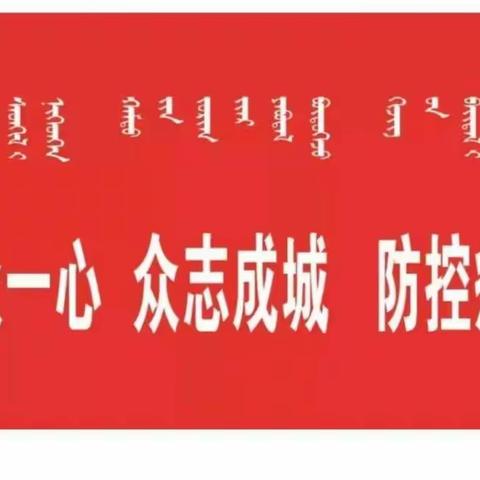 抗击疫情“课”不容缓，线上教学“疫”起同行