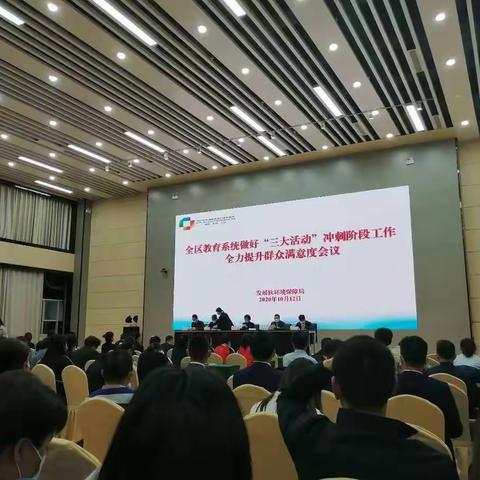 家校心连心，教育手牵手—记柳行中学小学部2020年秋季家访