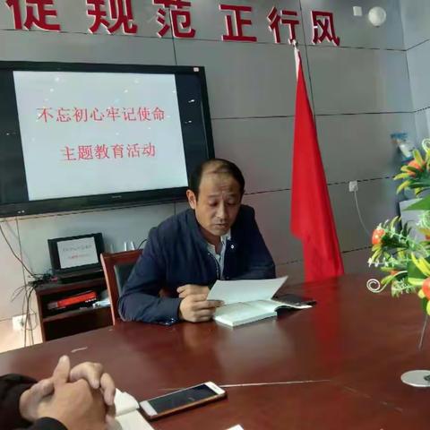 不忘初心、牢记使命——三唐乡教育支部践行落实中共平原县委“不忘初心、牢记使命”主题教育活动