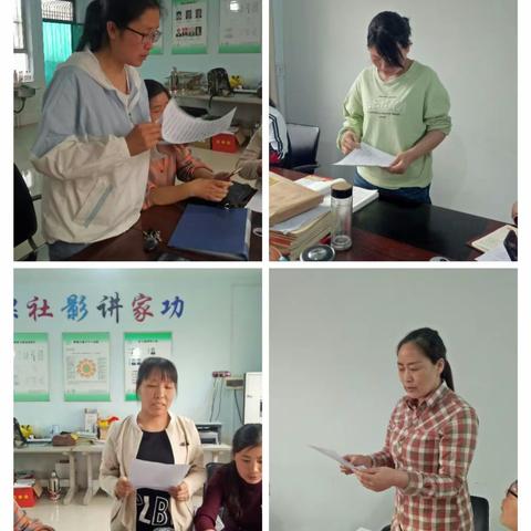 析试卷，定目标，思策略，提质量——临淇完小五年级期中试卷分析会