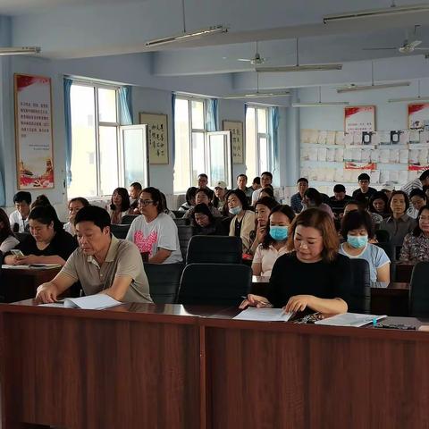 新学期，新征程 ——庆云中心小学召开新学期开学工作部署会议