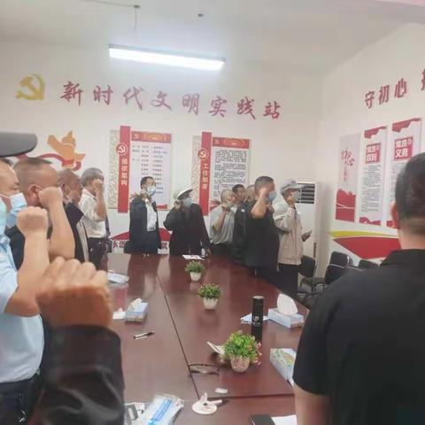 空冢郭镇各行政村党支部召开九月主题党日