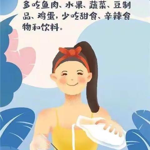 南京市江宁区机关幼儿园中班幼儿居家生活与学习指导（十三）