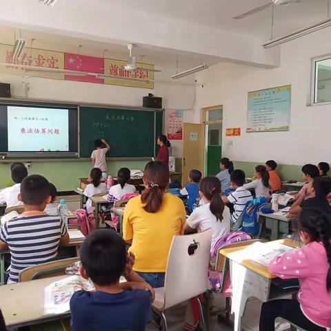 记房树小学优质课活动
