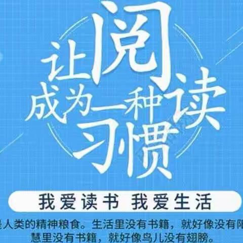 “促双减 助振兴”禾源中学第二届校园读书节系列活动—“传承红色文化 书香浸润心灵”读书分享交流会