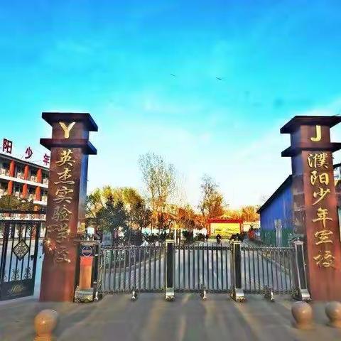 二四班——收藏春天的美好   期待盛夏的晚风