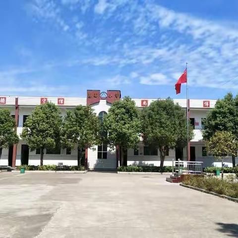 落实“双减”政策，开启快乐寒假。—葛田小学万师访万家主题活动