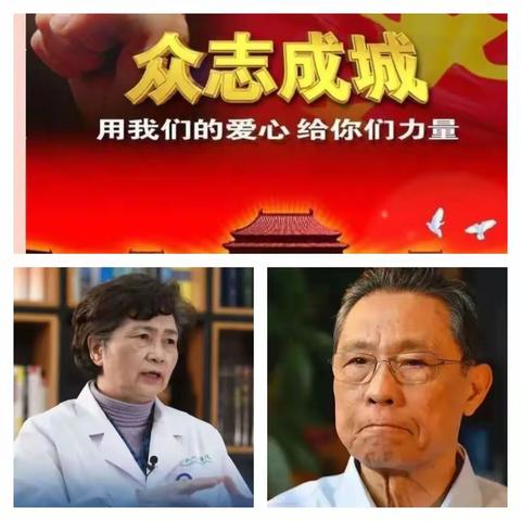 童心守望   共战疫情                            ——卓尼县柳林第二小学师生作品征集活动