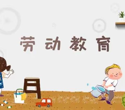 【向阳物流】享假期之乐，悟劳动之美——物流实验学校寒假劳动实践活动