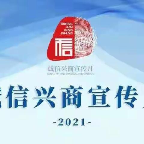 国家外汇管理局山东省分局诚信兴商宣传月①警惕！跨境赌博