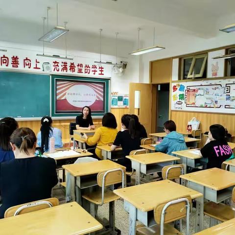 青年路小学教育集团劳动教育研究中心教材培训研讨活动