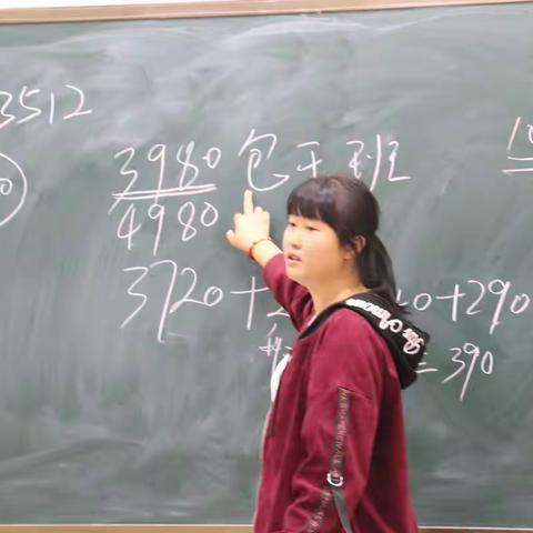 “招生”的感受