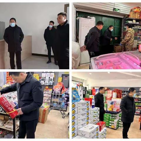 南东坊镇1月24日工作纪实